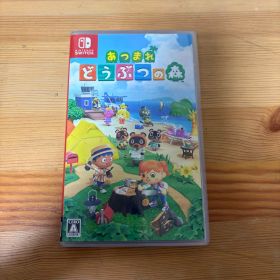 あつまれ どうぶつの森 Nintendo Switch