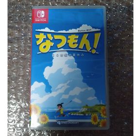 スパイクチュンソフト(Spike Chunsoft)のなつもん！ 20世紀の夏休み(家庭用ゲームソフト)