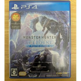 カプコン(CAPCOM)のPS4 モンスターハンターワールド：アイスボーン マスターエディション(家庭用ゲームソフト)