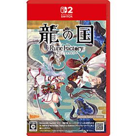 龍の国 ルーンファクトリー Nintendo Switch2 Edition 【Switch2ゲームソフト】