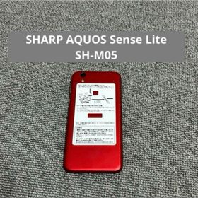アクオス(AQUOS)のSHARP AQUOS Sense Lite SH-M05(スマートフォン本体)