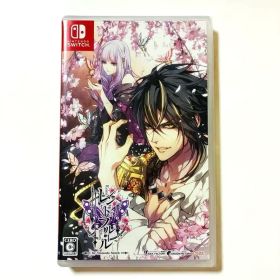 【新品】レンドフルール Nintendo Switch