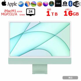 【中古パソコン】Apple iMac 24inch MGPJ3J/A A2438 4.5K 2021 一体型 選べるOS [Apple M1 8コア メモリ16GB SSD1TB 無線 BT カメラ 24インチ 純箱 Green ]:美品