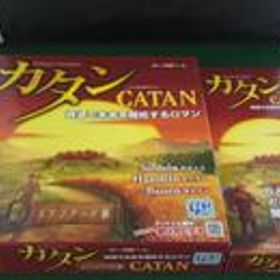 カタン拡張セット スタンダード版 ジーピー