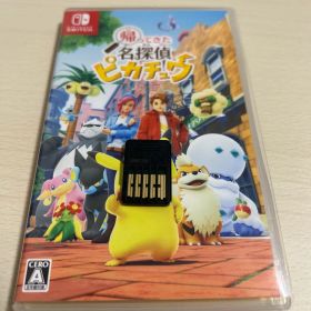 Switch 帰ってきた 名探偵ピカチュウ