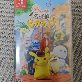 帰ってきた名探偵ピカチュウ 新品未開封