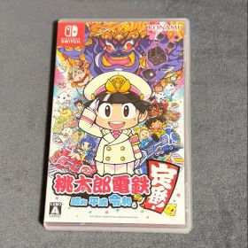 桃太郎電鉄 昭和 平成 令和も定番! Nintendo Switch