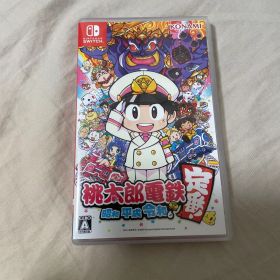 桃太郎電鉄 ～昭和 平成 令和も定番！～ Switch 動作確認済