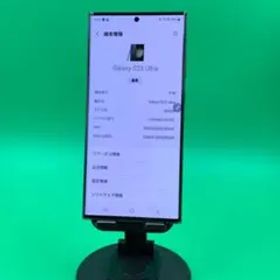 ★美品 Galaxy S23 Ultra 256GB SIMフリー au ⚪︎