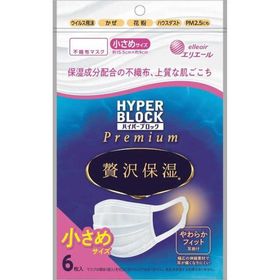 【1個】エリエール ハイパーブロックマスク 贅沢保湿 小さめサイズ 6枚入 大王製紙 マスク 使い捨て 日本製 ウイルス 飛沫対策 20833295