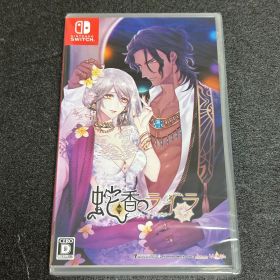 蛇香のライラ〜Trap of MUSK〜 Switch