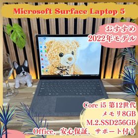 サーフェス(Surface)の2022年モデル‼️Surface Laptop 5☘タッチパネル☘ノートパソコン(ノートPC)