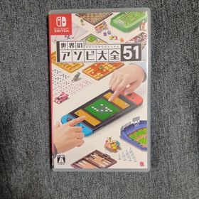 ニンテンドウ(任天堂)の世界のアソビ大全51(家庭用ゲームソフト)