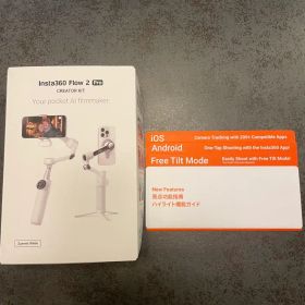 【美品】Insta360Flow2Pro