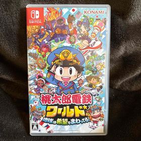 コナミ(KONAMI)の桃太郎電鉄ワールド ～地球は希望でまわってる！～(家庭用ゲームソフト)