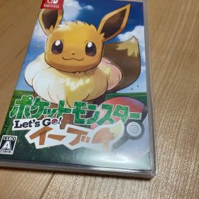ポケットモンスター Let's Go! イーブイ