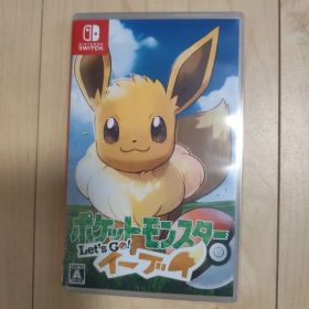 ポケットモンスター Let's Go! イーブイ