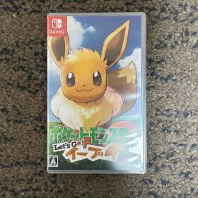 レッツゴーイーブイ