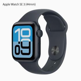 Apple Watch SE3 GPSモデル 44mm スマートウォッチ アップルウオッチ MEPF4KH/A ミッドナイト スポーツバンド ポイント利用 ラッピング プレゼント