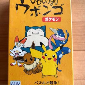 新品未使用 ウボンゴ ポケモン