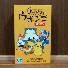 【美品】ポケモン ウボンゴ ボードゲーム GP/KOSMOS 箱説あり
