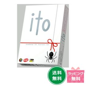 【ポイント10倍】カードゲーム『ito』