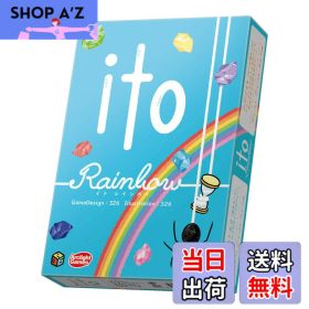 【送料無料】アークライト ito (イト)シリーズ 色：2)レインボー