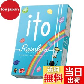 【送料無料】アークライト ito (イト)シリーズ 色：2)レインボー