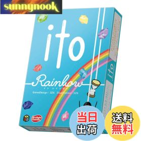 【送料無料】アークライト ito (イト)シリーズ 色：2)レインボー