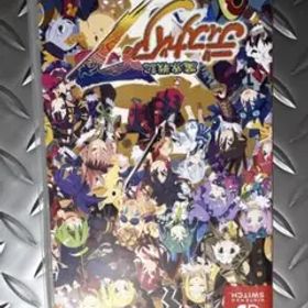 魔界戦記ディスガイア7