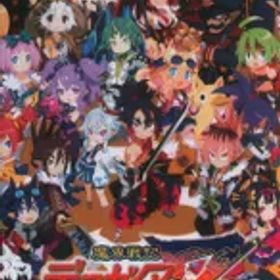 NS 魔界戦記ディスガイア7