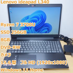 レノボ(Lenovo)のideapad L340◆Ryzen 7 3700U/256G/8G/DVDRW(ノートPC)
