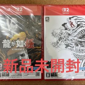 龍が如く 極 KIWAMI & 極 KIWAMI 2 セット