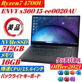 ★美品★ HP ENVY x360 Ryzen7 4700U ノートPC SSD