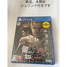 セガ(SEGA)の龍が如く 極2（新価格版）(家庭用ゲームソフト)