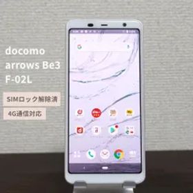 docomo arrows Be3 F-02L ホワイト ドコモ FCNT SIMロック解除済 F129
