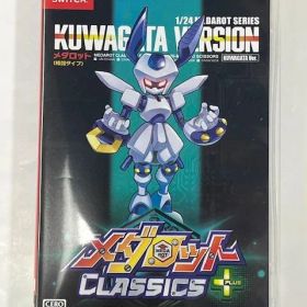 ◎ニンテンドースイッチ メダロット クラシックス プラス クワガタバージョン