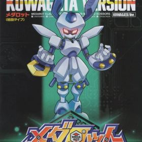 NS メダロット クラシックス プラス クワガタVer. クワガタ