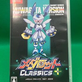 メダロット クラシックスプラス クワガタバージョン