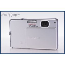 パナソニック Panasonic LUMIX DMC-FP1 同梱無料 #mj7713(コンパクトデジタルカメラ)