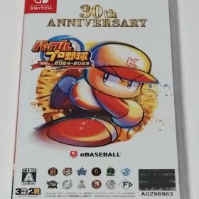 パワフルプロ野球2024-2025 30th ANNIVERSARY