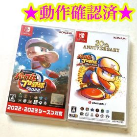 Switch パワフルプロ野球2022 パワフルプロ野球2024-2025