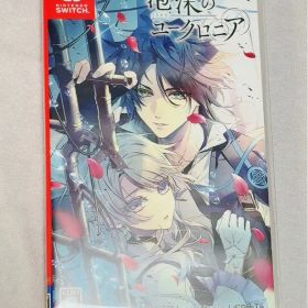 Switch 泡沫のユークロニア 通常版