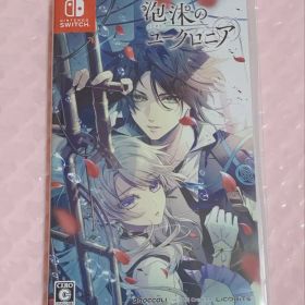 Switch 泡沫のユークロニア 通常版