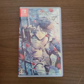 【Switch】泡沫のユークロニア