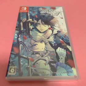 泡沫のユークロニア switch