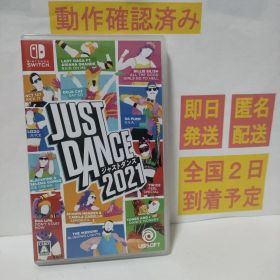 ［即日発送］ ジャストダンス2021 switch ジャストダンス 2021