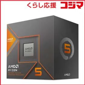 【 新品 未開封 】 AMD CPU Ryzen 5 8600G BOX With Wraith Stealth Cooler (6C12T4.35GHz65W) 100-100001237BOX 未使用 送料無料