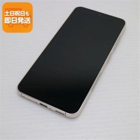 美品 SC-51D Galaxy S23 クリーム DoCoMo スマホ SAMSUNG 即日発送 あすつく 土日祝発送OK