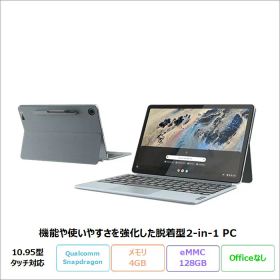 【マラソン限定 ポイントUP＆クーポン配布】 Lenovo IdeaPad Duet 370 Chromebook 2in1 ノートパソコン 82T6000RJP ChromeOS Qualcomm Snapdragon 4GB 128GB 10.95インチ 再生品Sランク